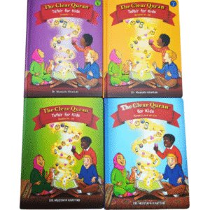 The Clear Quran - Tafsir for Kids (Set of 4 Books)